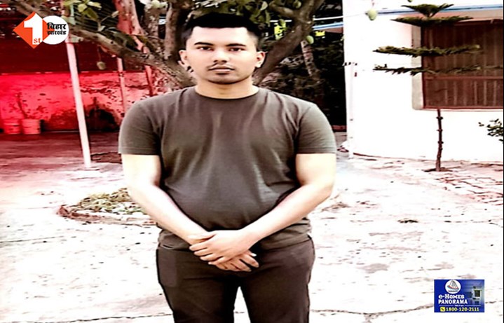 bihar