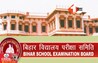 bihar inter admission 2025