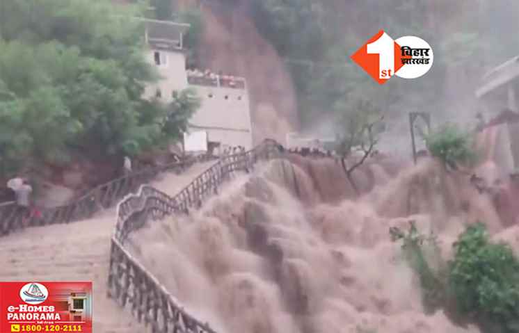 Bihar News