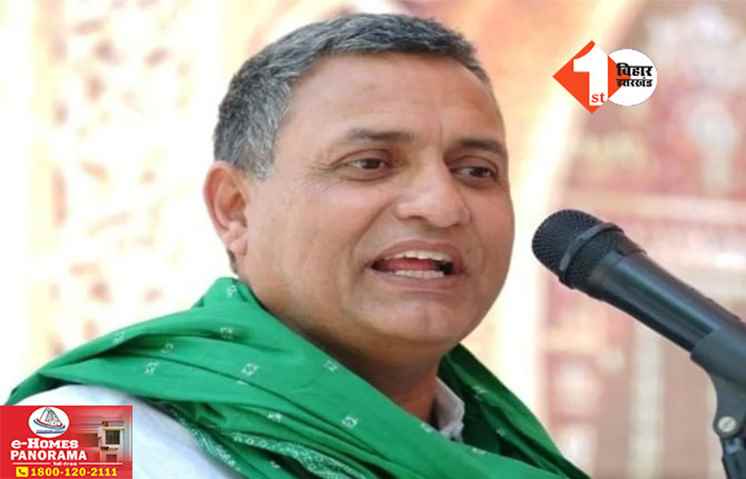 Bihar News