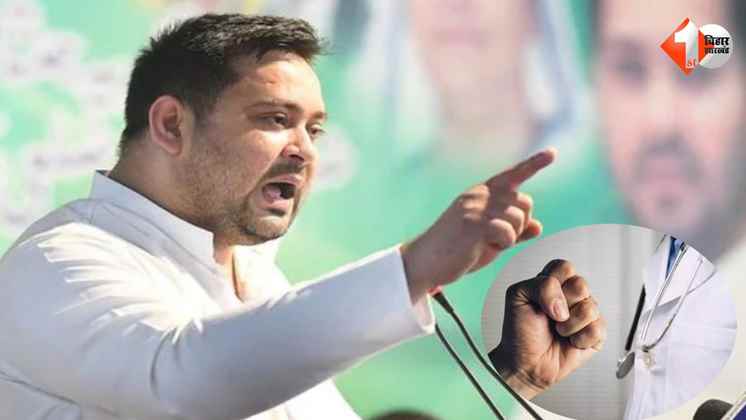 बिहार डॉक्टर पिटाई, गया घटना, तेजस्वी यादव, रेप पीड़िता, तालिबान जैसी घटना, पेड़ से बांधकर पिटाई, डॉक्टर पर हमला, बिहार राजनीति English: Bihar Doctor Beaten, Gaya Incident, Tejashwi Yadav, Rape Victim