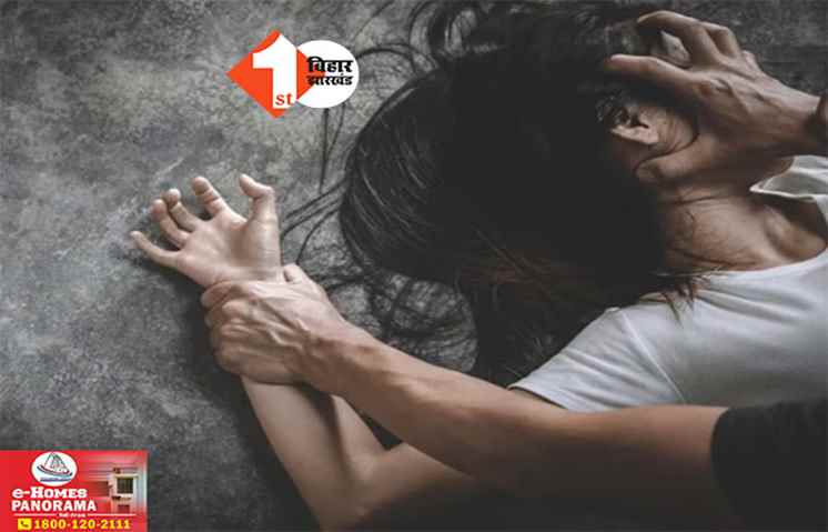 Patna Crime News