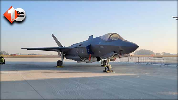 F-35B