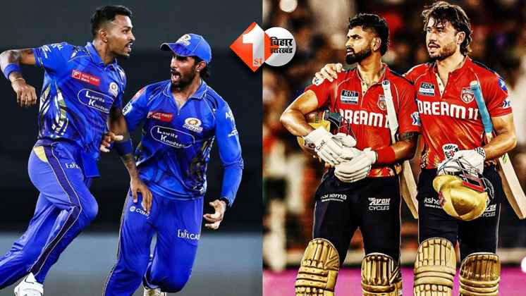 IPL 2025