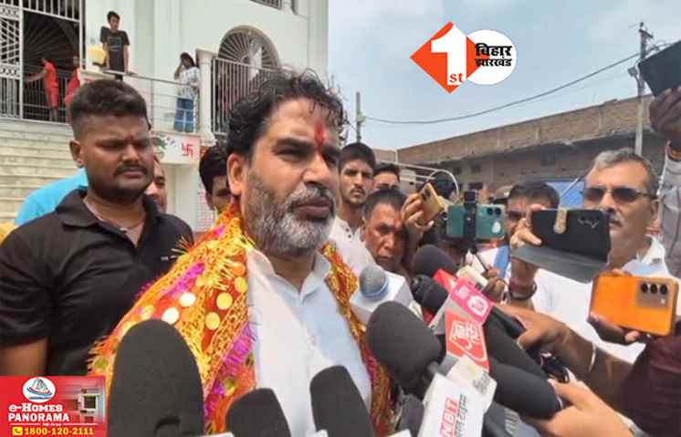 Bihar Politics