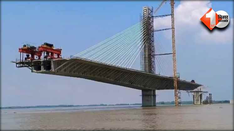 Sultanganj Aguwani Bridge