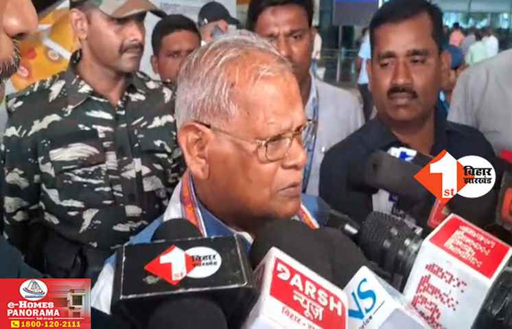 Bihar Politics