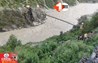 Uttarakhand News