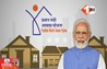 PMAY Phase 2: बिहार में शहरी गरीबों को मिलेगा बड़ा तोहफा, छह लाख तक पहुंच सकती है आवास संख्या