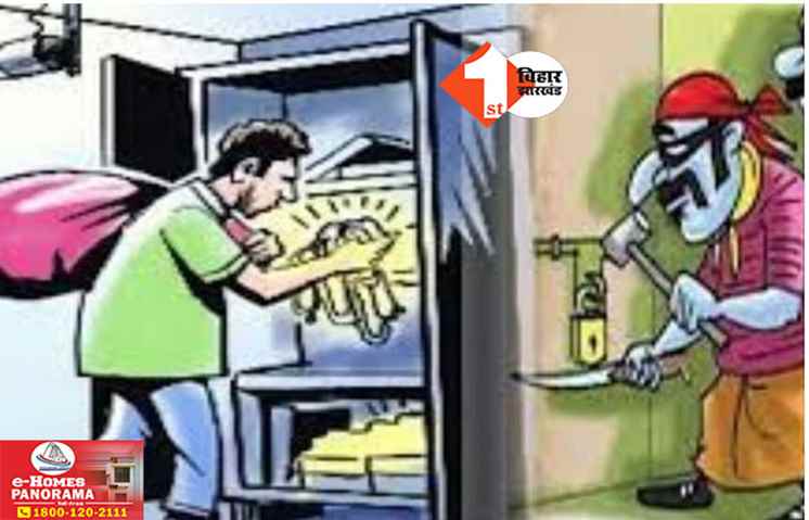 Patna Crime News