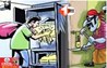 Patna Crime News