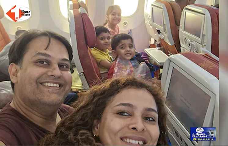 Ahmedabad Plane Crash:
