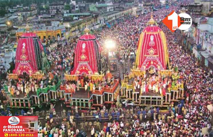Jagannath Rath Yatra 2025