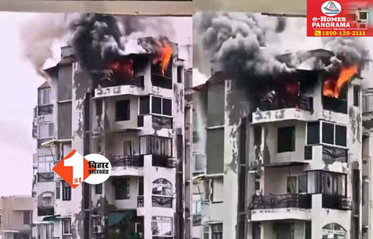 Delhi Fire News