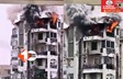 Delhi Fire News