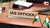 IAS Officers Bihar, Bihar IAS Training, Masoori LBSNAA Training, Bihar DM Training, Phase 3 IAS Training, लाल बहादुर शास्त्री प्रशासन अकादमी, बिहार आईएएस अधिकारी, बिहार प्रशासनिक सेवा
