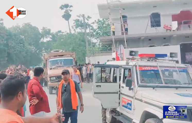 bihar
