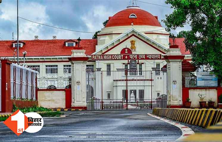 BIHAR 