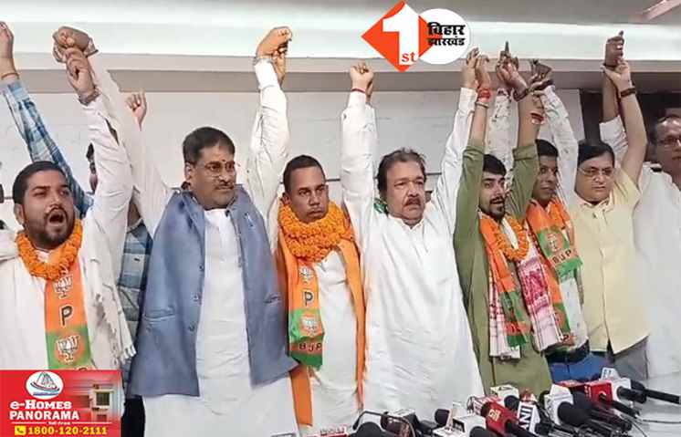 Bihar Politics