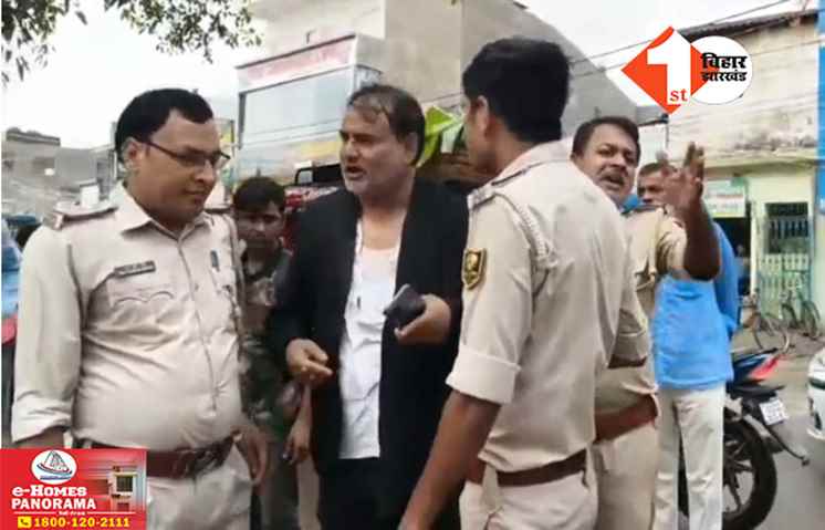 Bihar Crime News