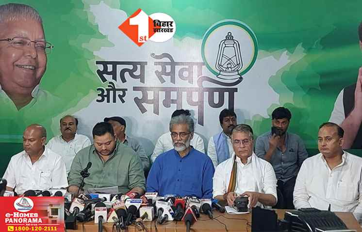Bihar Election 2025