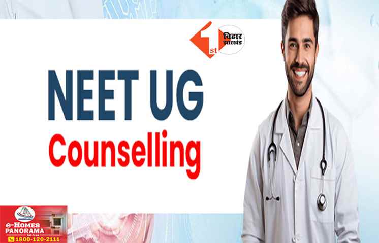 NEET UG 202