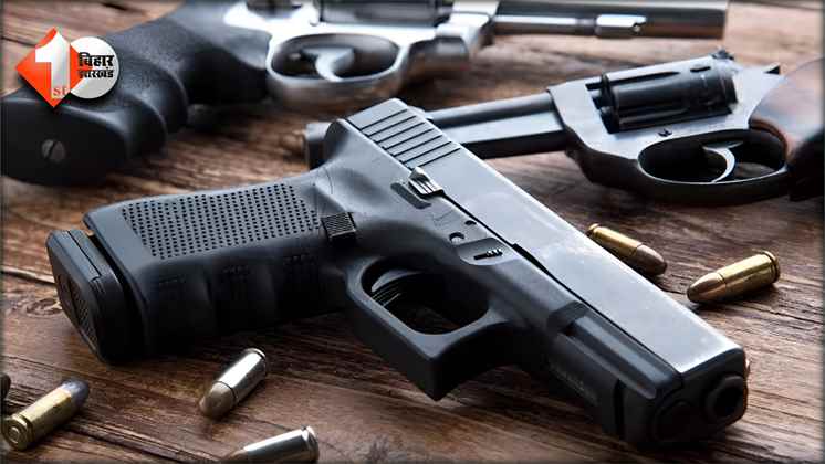 Bihar Arms License