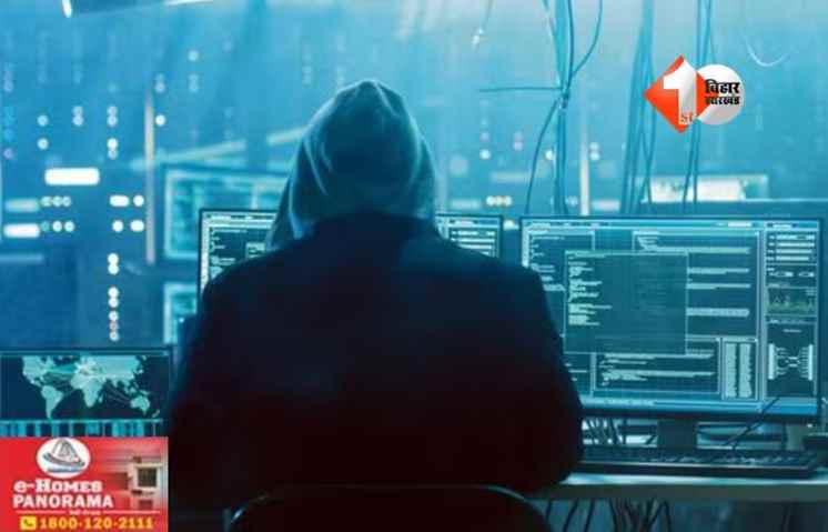 Cyber Attack