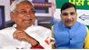 बिहार मछुआरा आयोग, अरविंद निषाद जेडीयू, आयोग में नियुक्ति, जेडीयू प्रवक्ता खबर, विद्यासागर सिंह निषाद, बिहार बोर्ड आयोग नियुक्ति, एनडीए सरकार बिहार, आयोग पद अस्वीकार