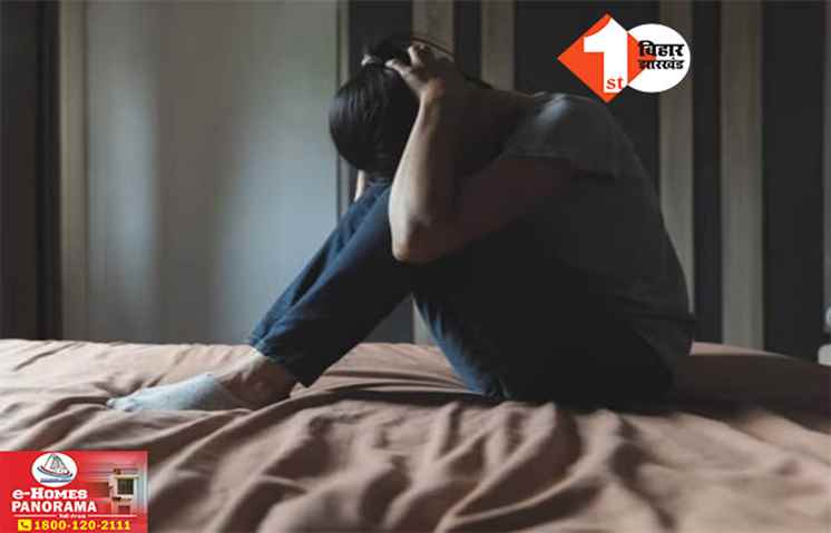 Bihar Crime News