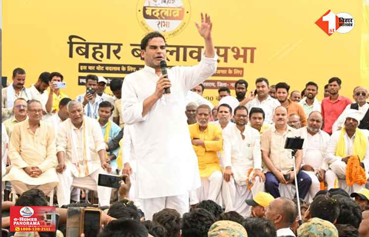 Bihar