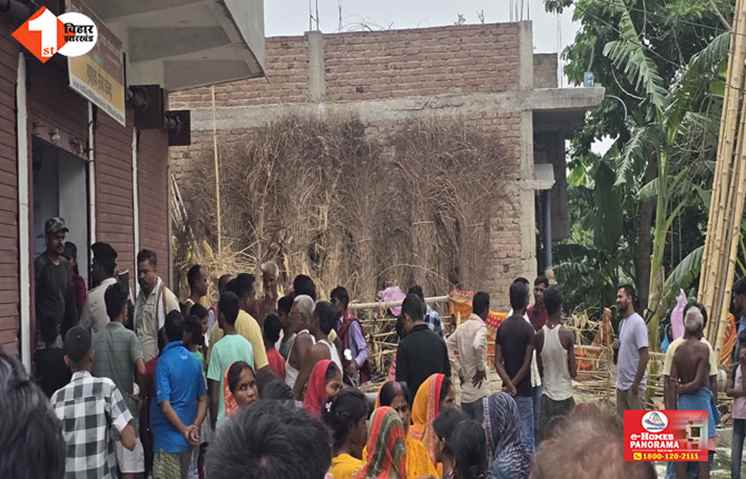 BIHAR 