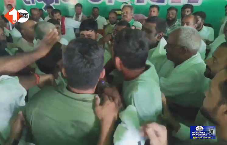 bihar