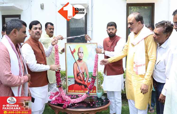 Bihar News