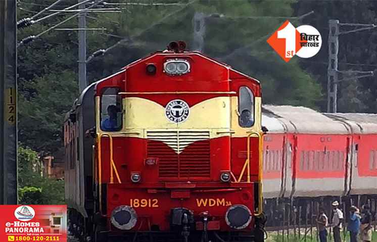 Indian Railway
