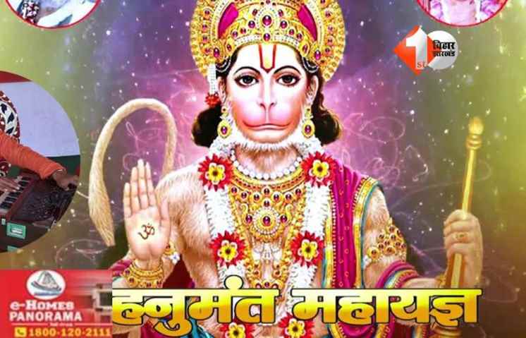 Bihar Crime News