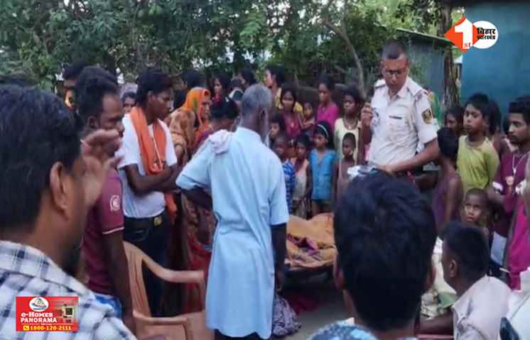 Bihar
