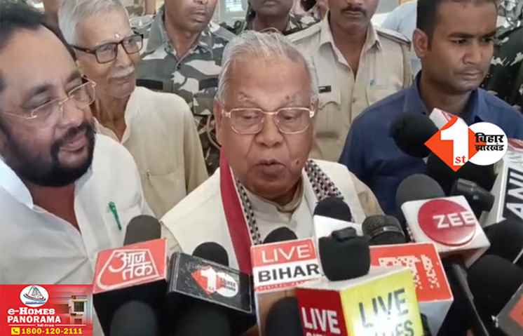 Bihar Politics