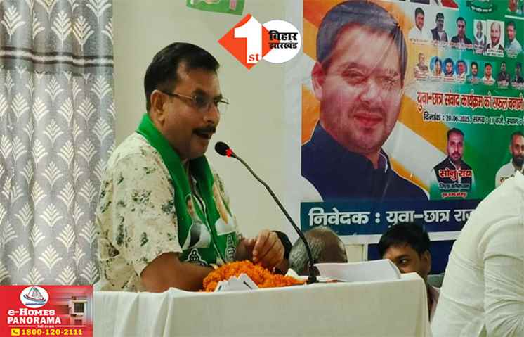 rjd news