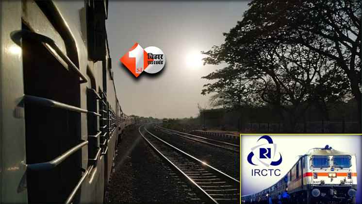 IRCTC Tatkal Ticket