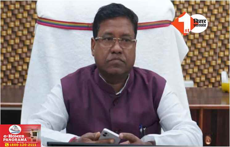 Bihar Politics