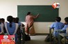 Bihar Teacher News