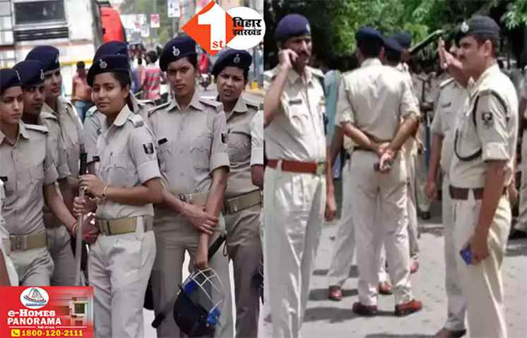 Patna Crime News