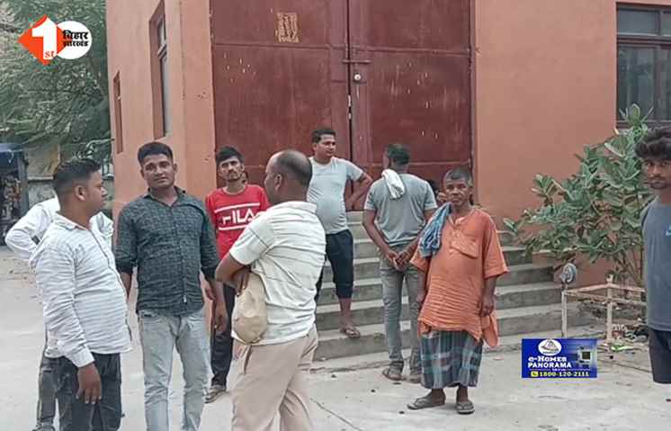 bihar