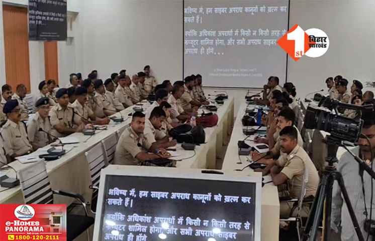 Bihar News