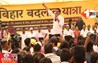 Bihar Politics