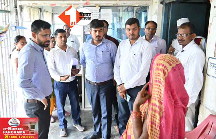 Bihar News
