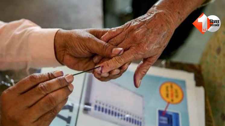 Bihar Panchayat By-election 2025