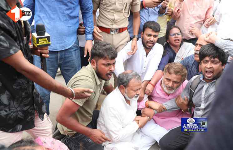 bihar