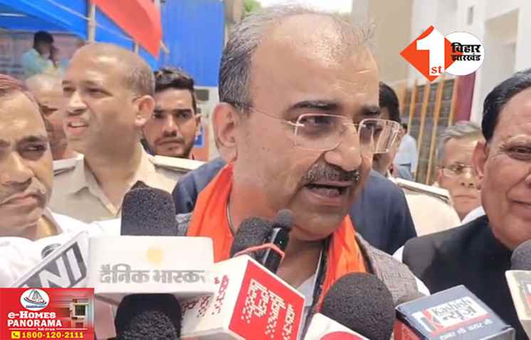 Bihar News